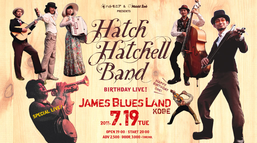 ハッチハッチェルバンドLIVE! at 神戸James Blues Land ! ハルモニア&MUSIC ZOO presents
