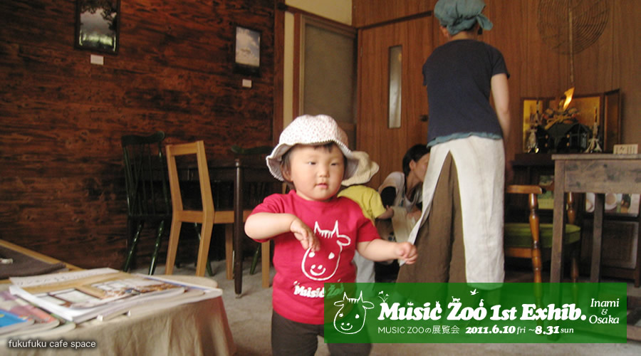 MUSIC ZOO 1st Exhib.展覧会 手作りパンふくふく Tシャツ